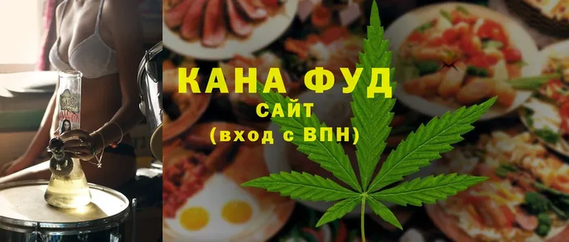 магазин    Уварово  Cannafood конопля 