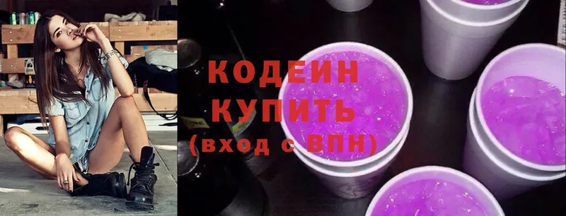 Кодеиновый сироп Lean Purple Drank  цена наркотик  KRAKEN ТОР  Уварово 