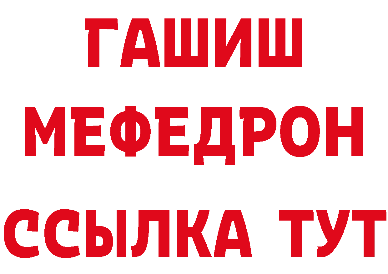 Магазин наркотиков это формула Уварово